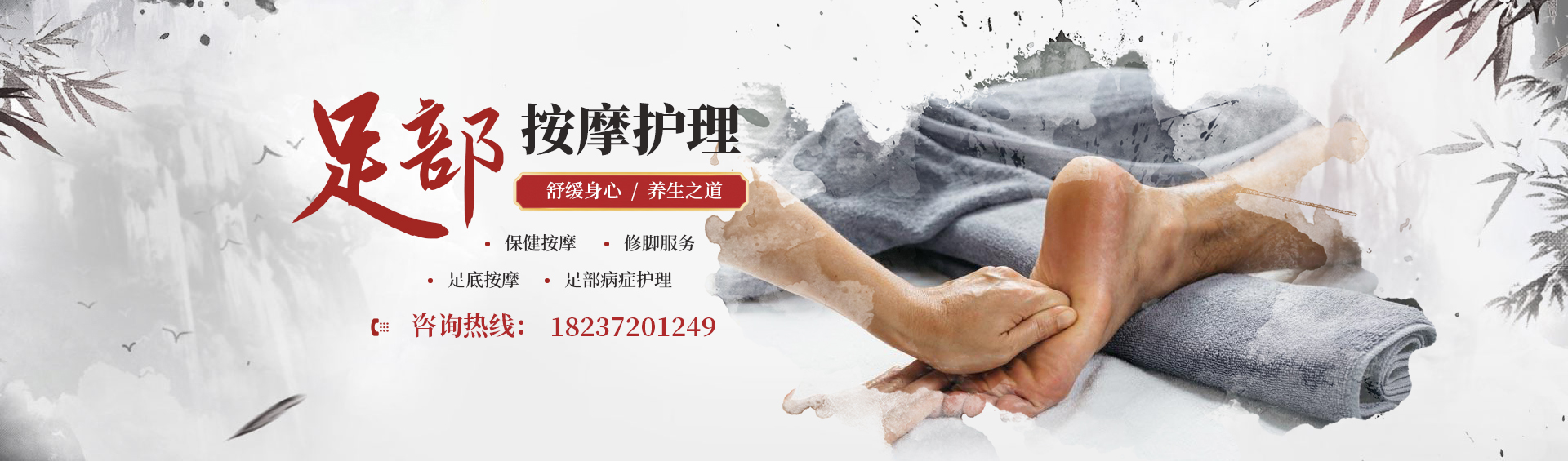 林州市李氏康復保健有限公司